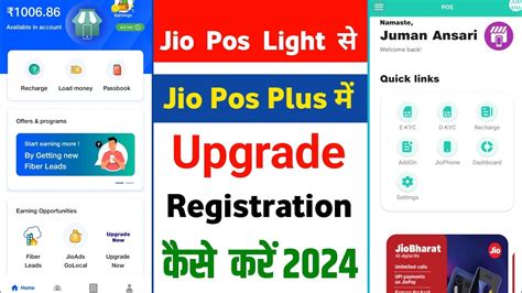 jio lottery registration|JioPOS Lite .